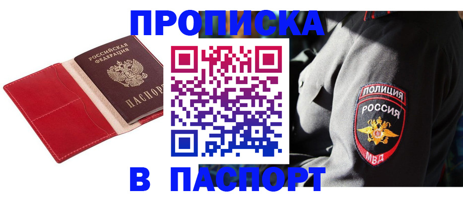 временная регистрация гарантия в Новоульяновске