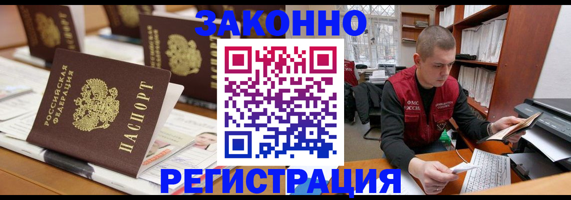 регистрация для школы в Новоульяновске